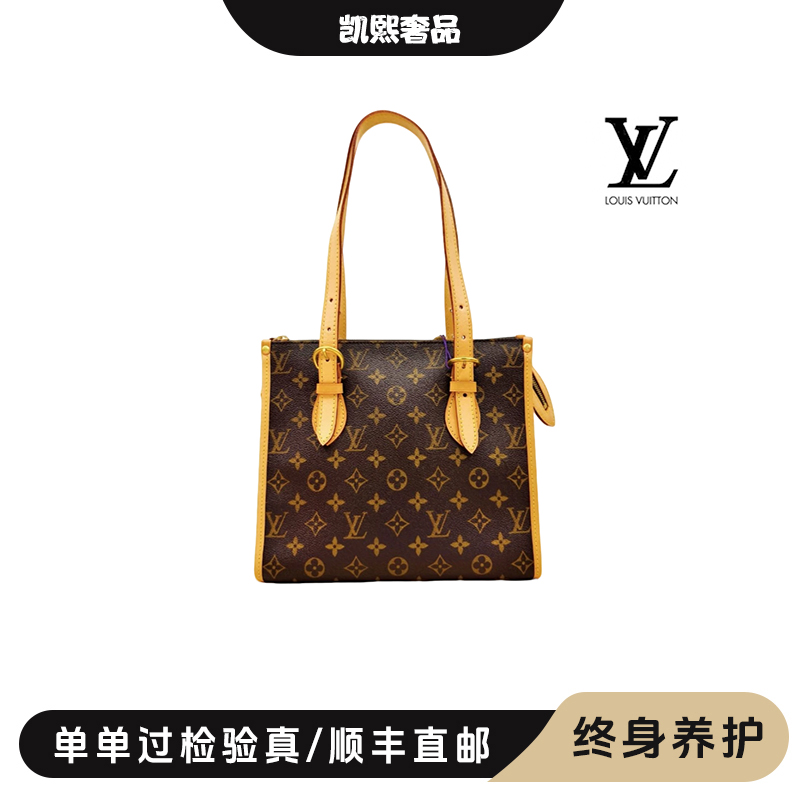 修复品【小颖专属】 LouisVuitton/路易威登老花金球托特包/换新