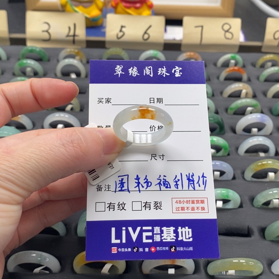 翡翠戒指未镶嵌芭***尼a货18圈zz