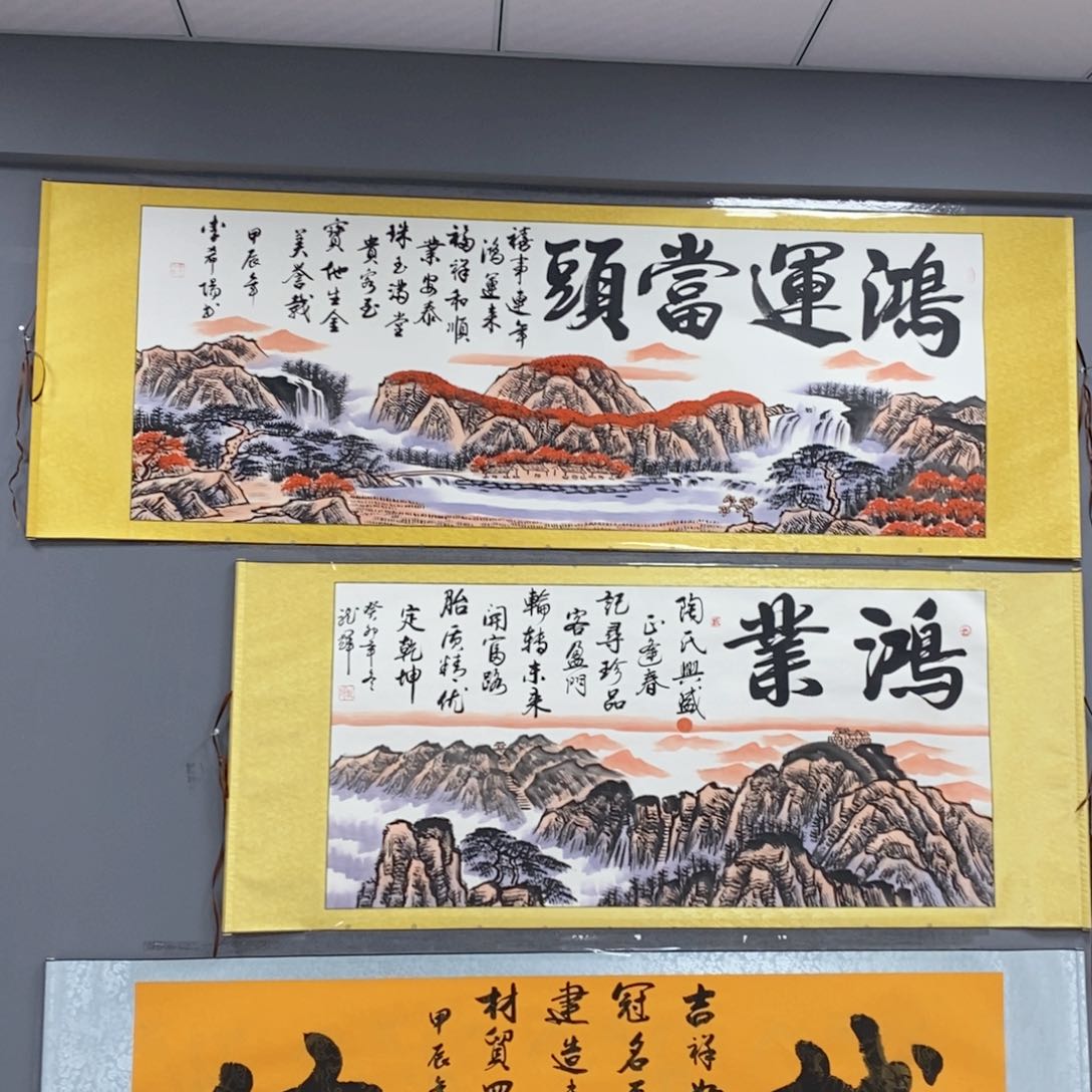 国画闫*同李希阳老师现场创作