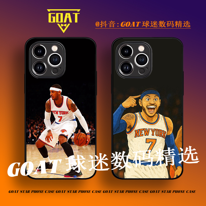 瓜哥安东尼NBA球星 全包玻璃硅胶手机壳【适用于苹果华为OPPO小米V