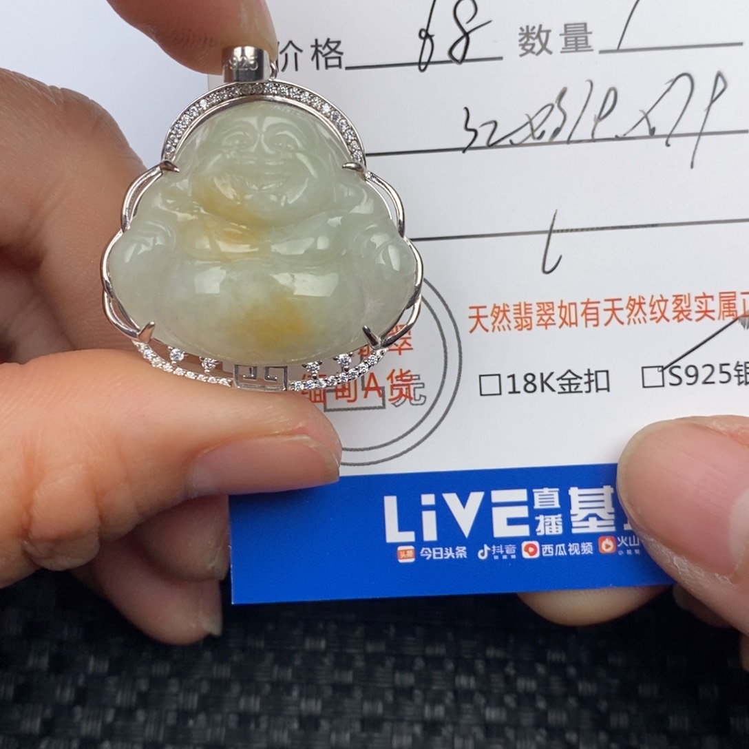 翡翠颈饰银S925镶嵌吊坠