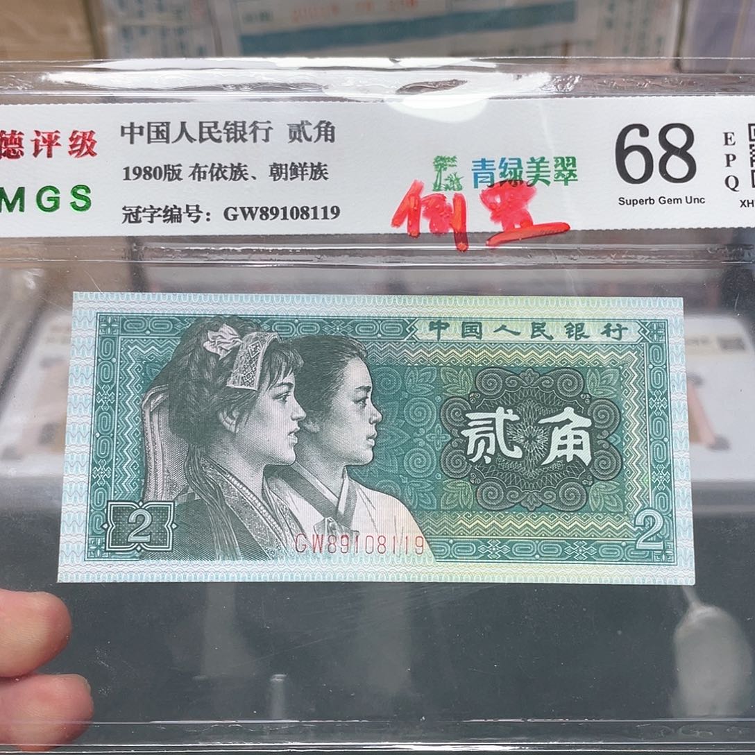 8002二角倒置号89108119