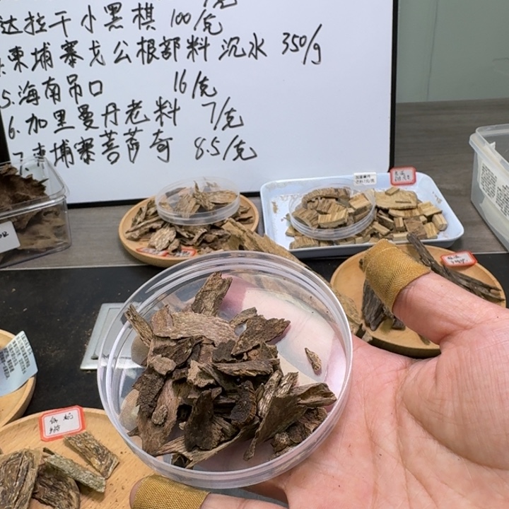 你***是海南包头碎料5克。