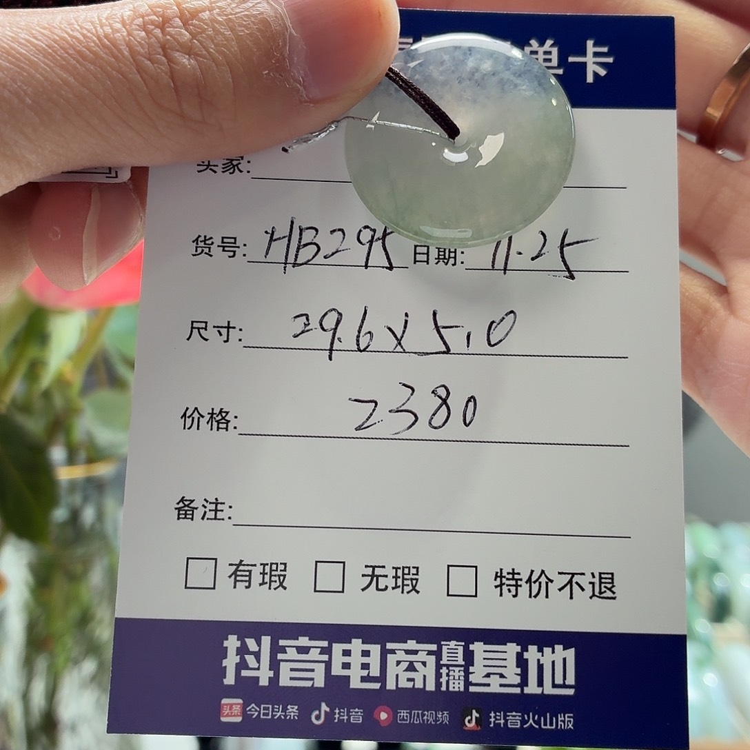 翡翠未镶嵌手镯天然翡翠吊坠