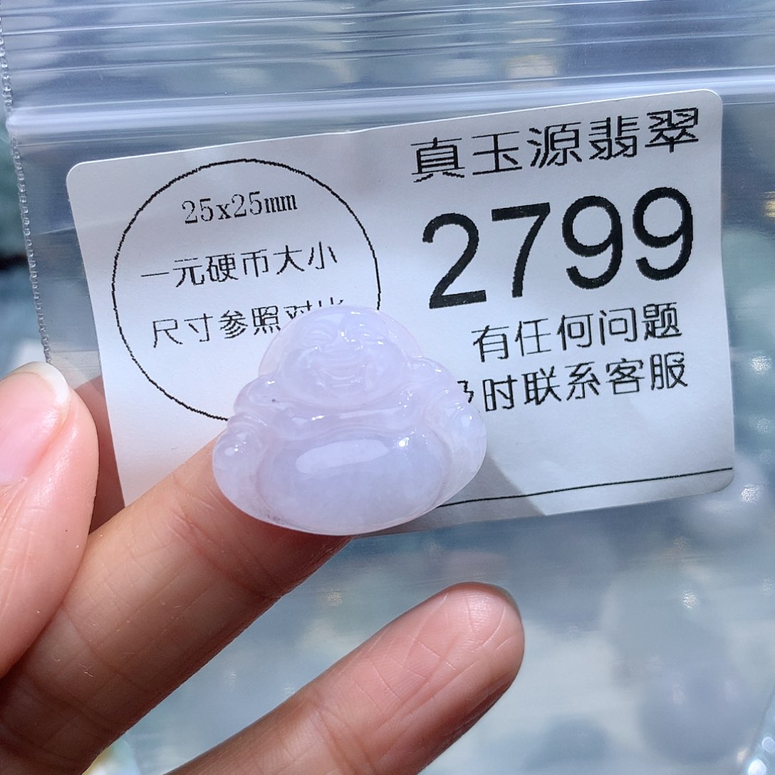 翡翠颈饰未镶嵌2799。