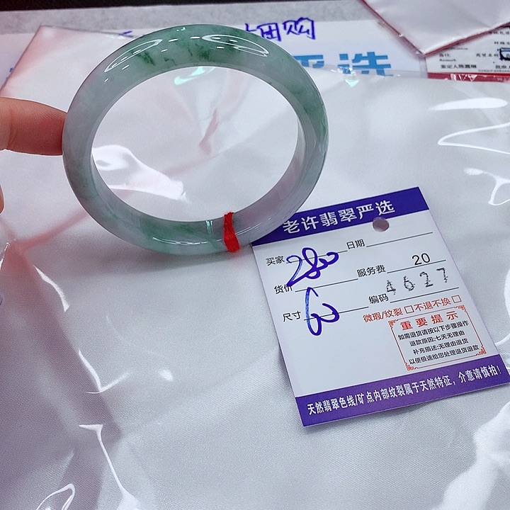 未镶嵌手镯翡翠a a a