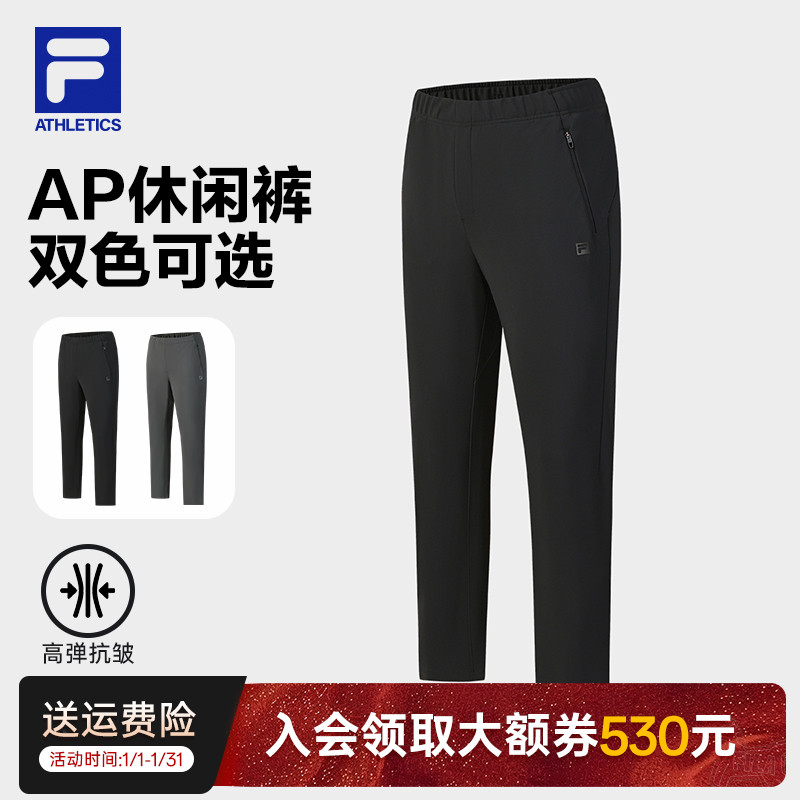 FILA斐乐男士户外运动保暖宽松休闲直筒运动舒适长裤A11M611601F