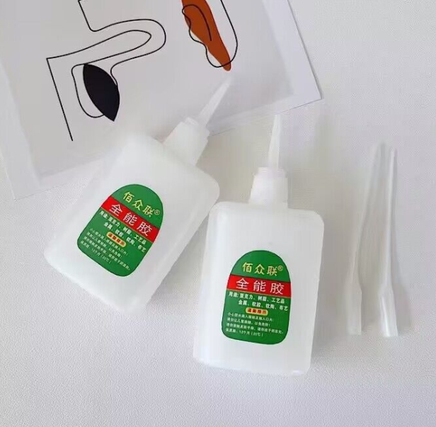 超能胶pvc橡胶胶水强力快干速干胶水透明软胶补鞋塑料粘合剂50克