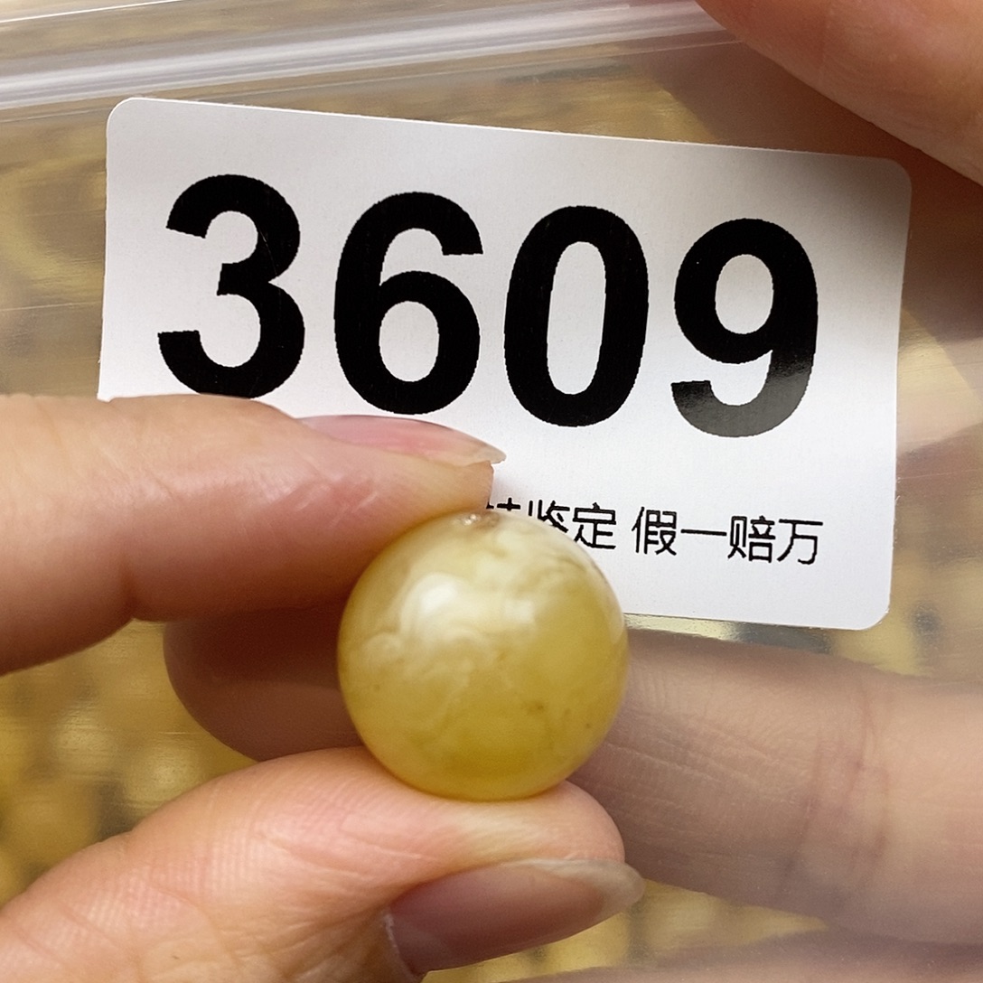 蜜蜡未镶嵌珠宝奇石16.9