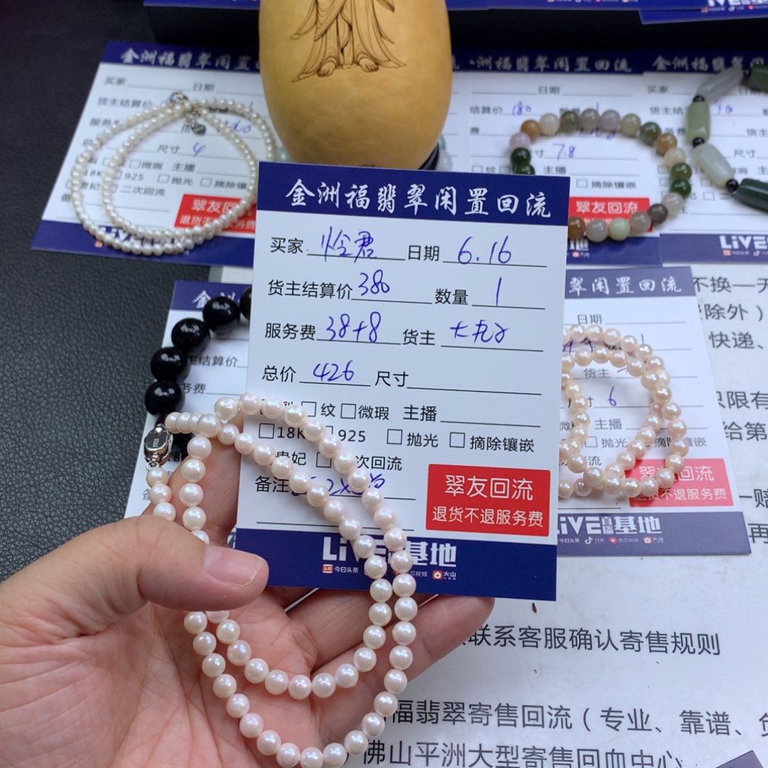 【闪购商品】海水珍珠未镶嵌颈饰怜*