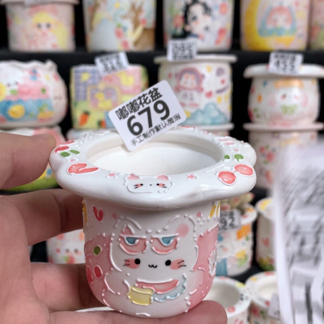 陶瓷679嘟嘟嘟嘟