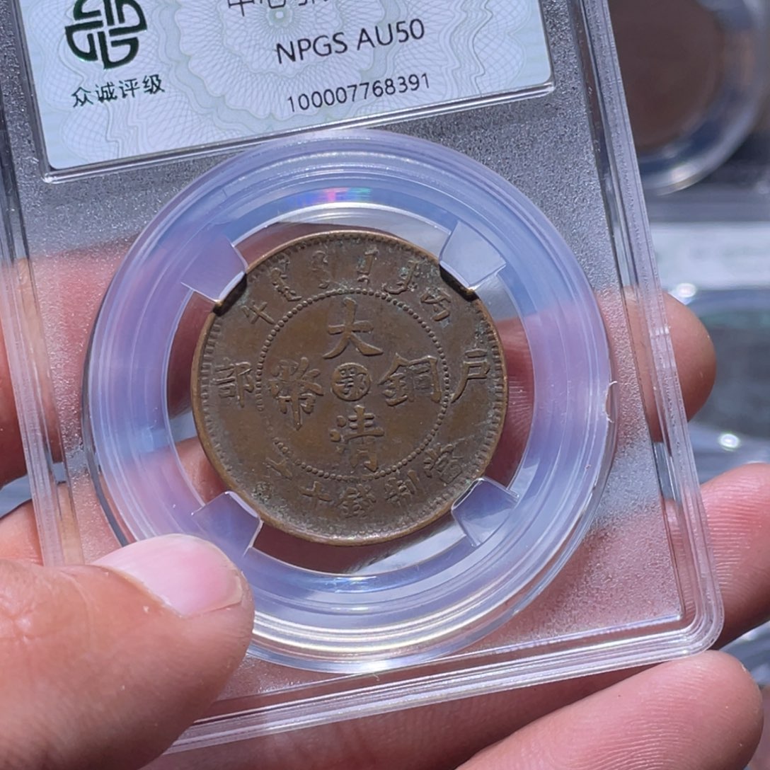 金属江南收藏江南柴8391