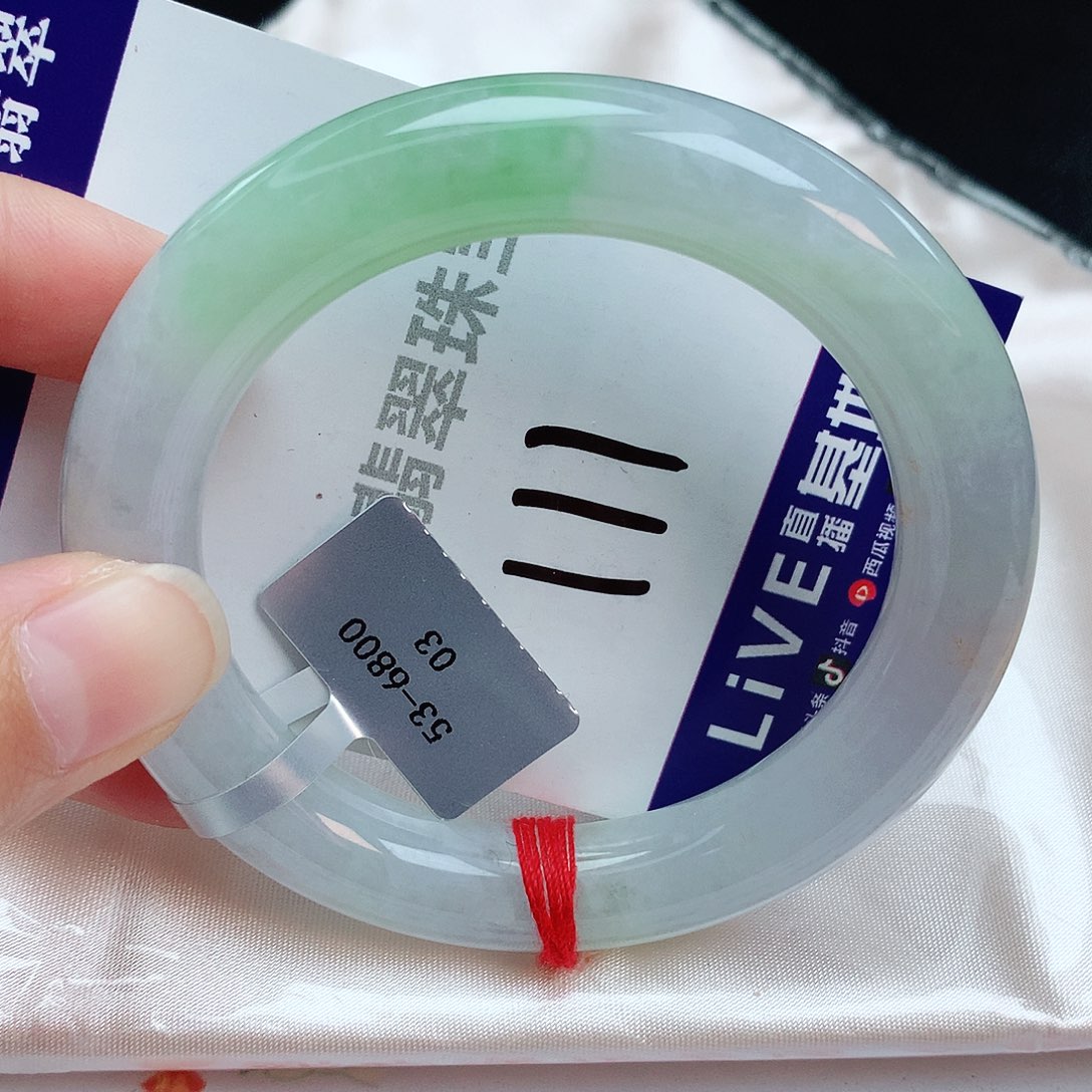 翡翠手镯未镶嵌缅甸天然A货翡翠手镯