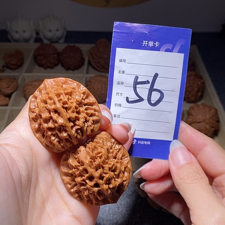 文玩核桃把件秦闷40左右