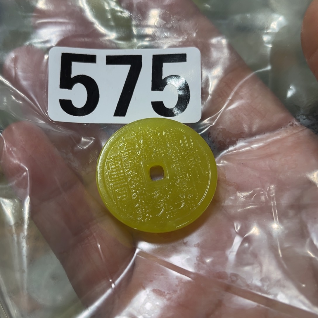 蛇纹石玉颈饰合金百****³