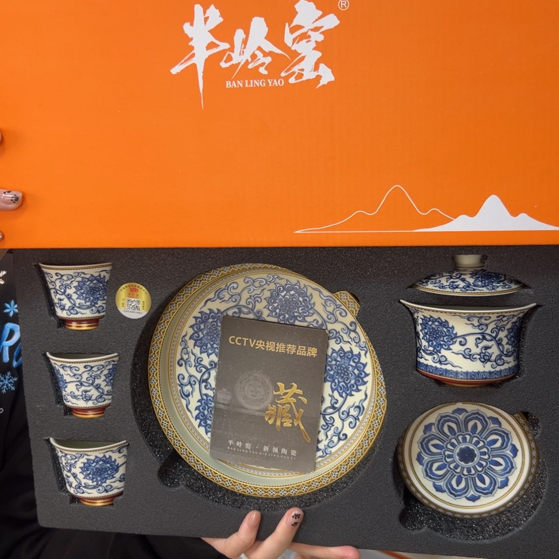 陶瓷健健康康平平安安