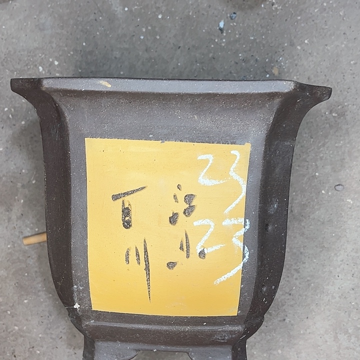 红陶紫砂艺术学院