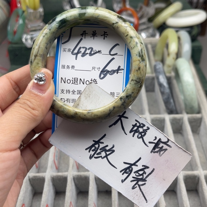 蛇纹石玉未镶嵌手镯