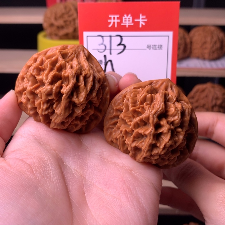 核桃42尺帝王313号