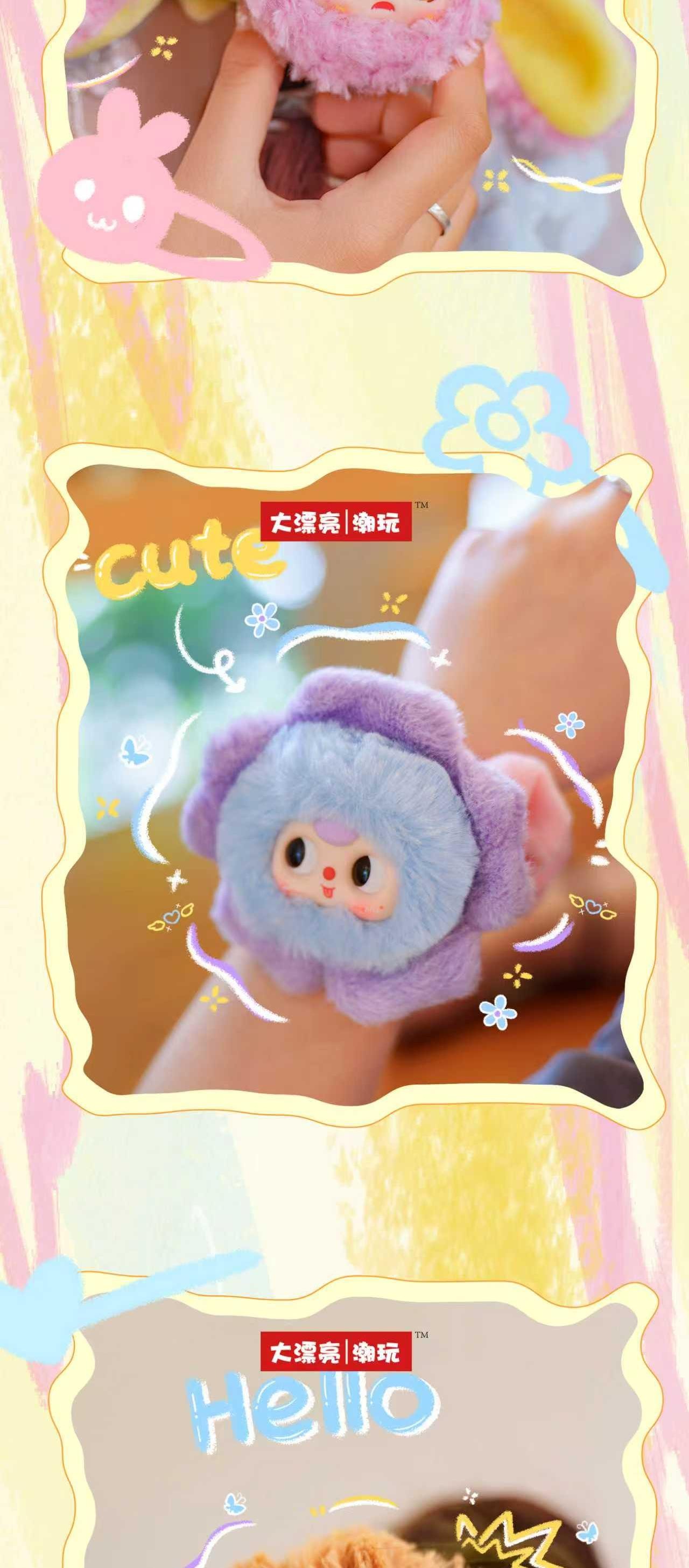 【珍妮芙芙专属】娃三岁萌萌发圈系列_设计摆件盲盒