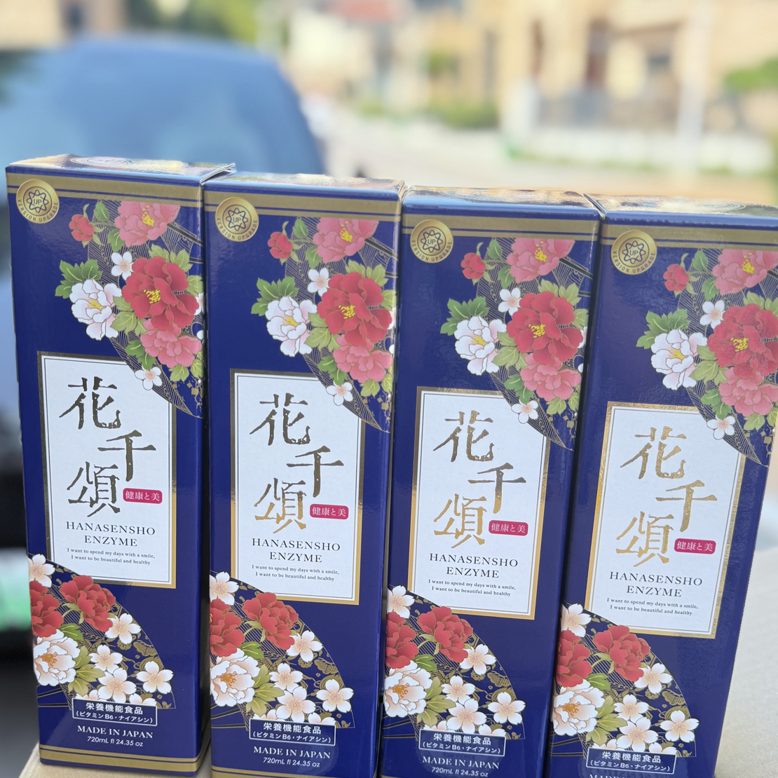 双11 已开价 升级版花千颂饮品4瓶装