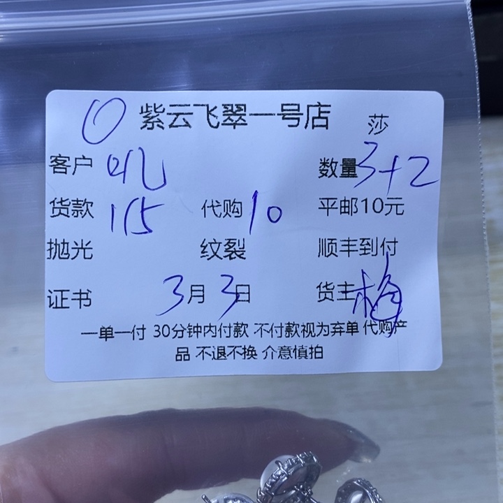 石英质玉颈饰银S925镶嵌叽**咋耳钉