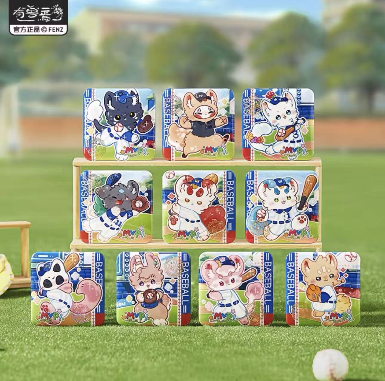 【拆卡】有兽焉棒球系列盲盒