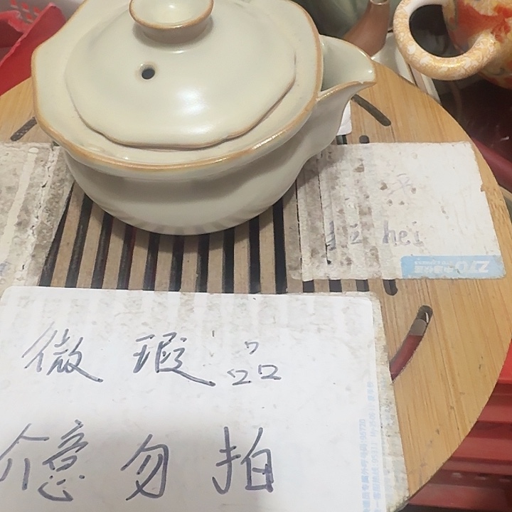 紫砂瑕疵品介意不要下单