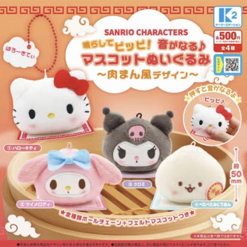 日本三丽鸥扭蛋盲盒新款可爱kt库洛米美乐蒂摆件