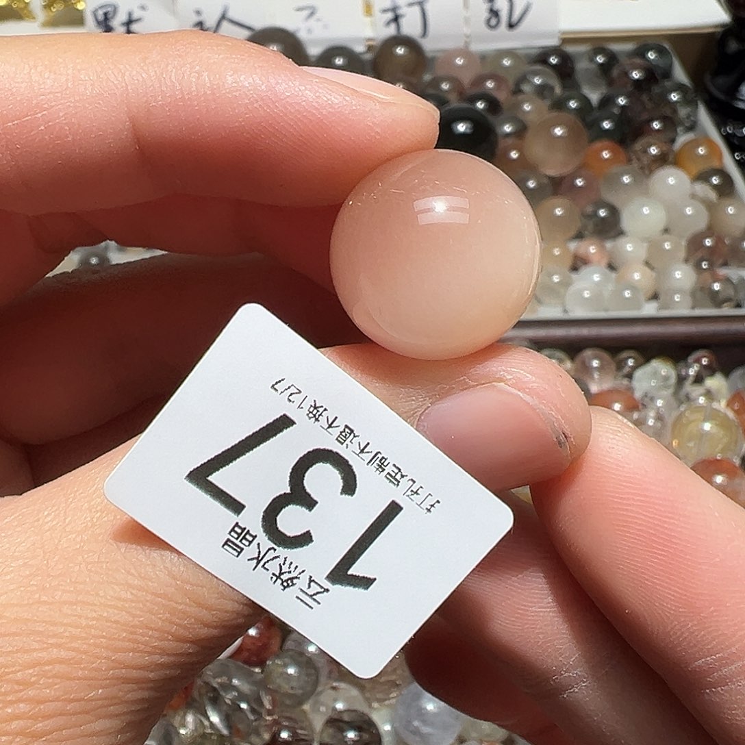 第***章水晶未镶嵌珠宝半成品