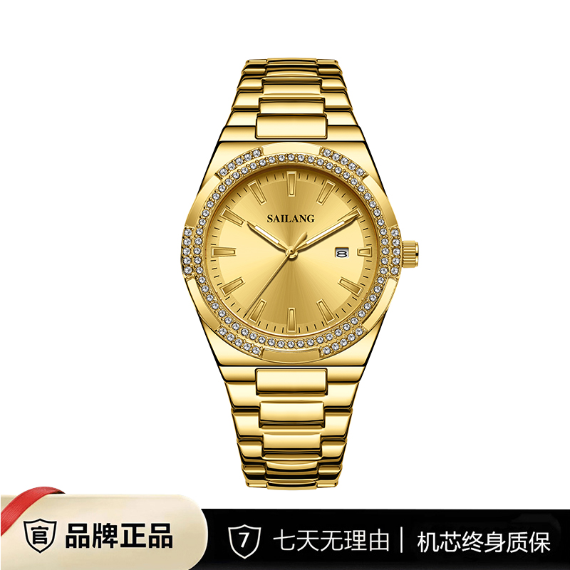 【专柜正品】SAILANG含金真钻纵横四海系列表时尚男士腕表6606-01