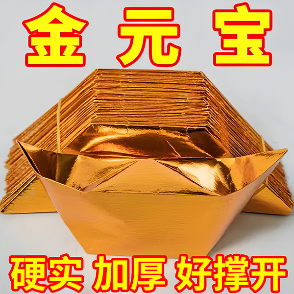 【3000个】包邮送袋子【12*15规格】加厚加硬简单宜折