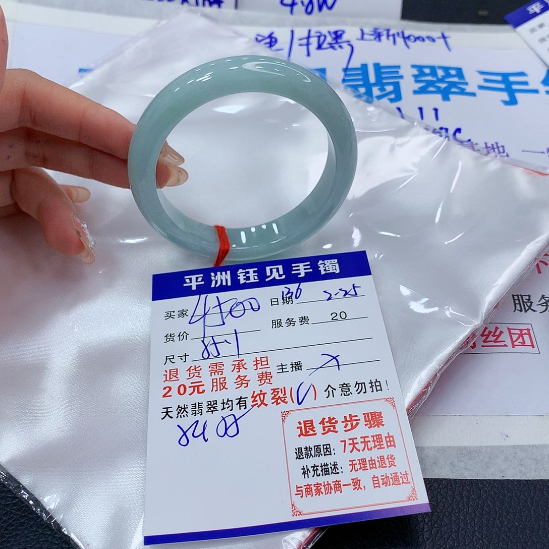 翡翠手镯未镶嵌dvtybubimomom