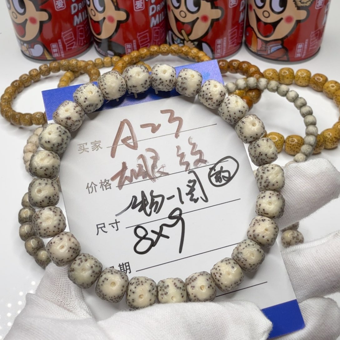 星月菩提手串A23星月菩提
