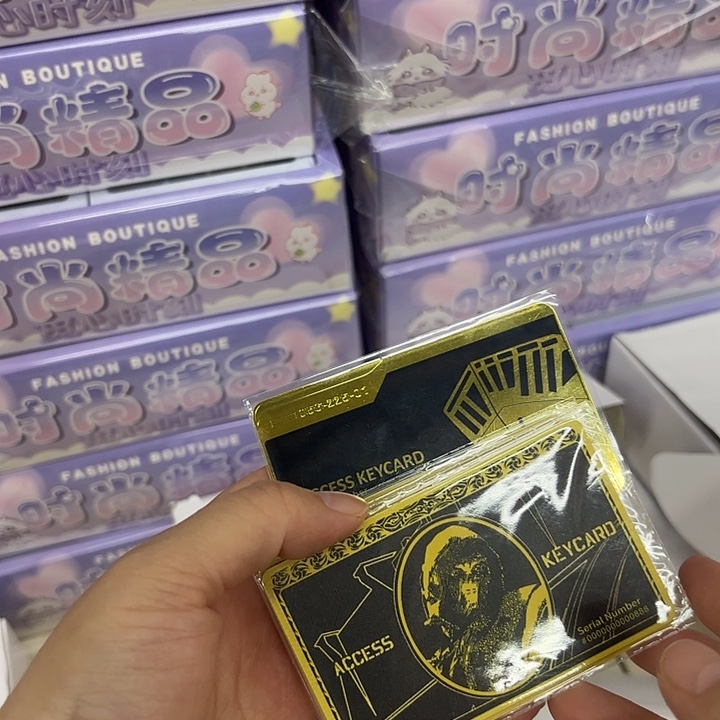 20个混装合金房卡