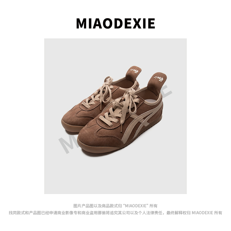 920休闲鞋线条鞋