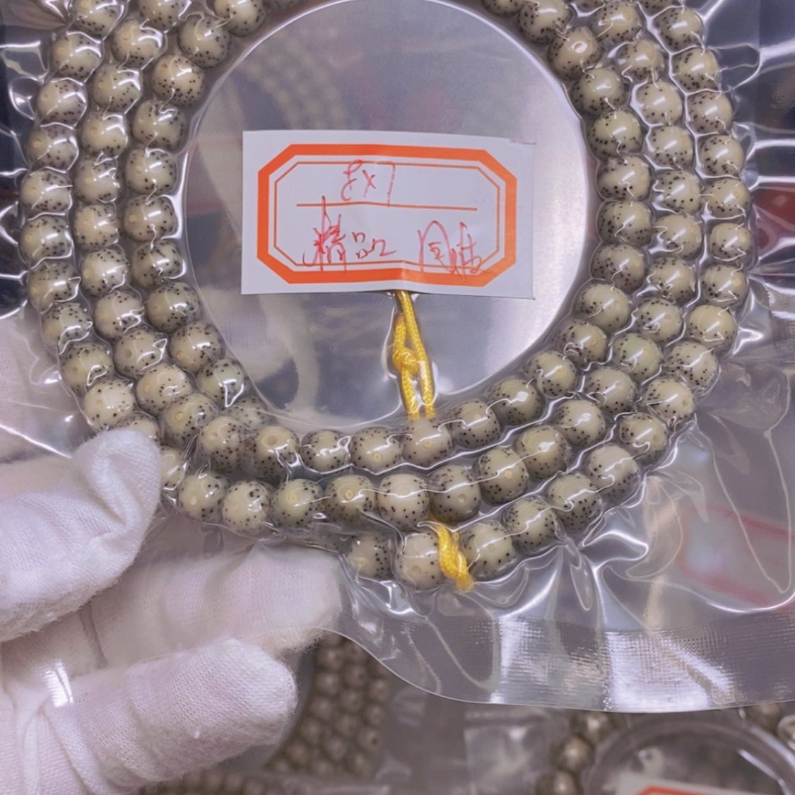 【闪购商品】星月菩提吊坠你****！海南