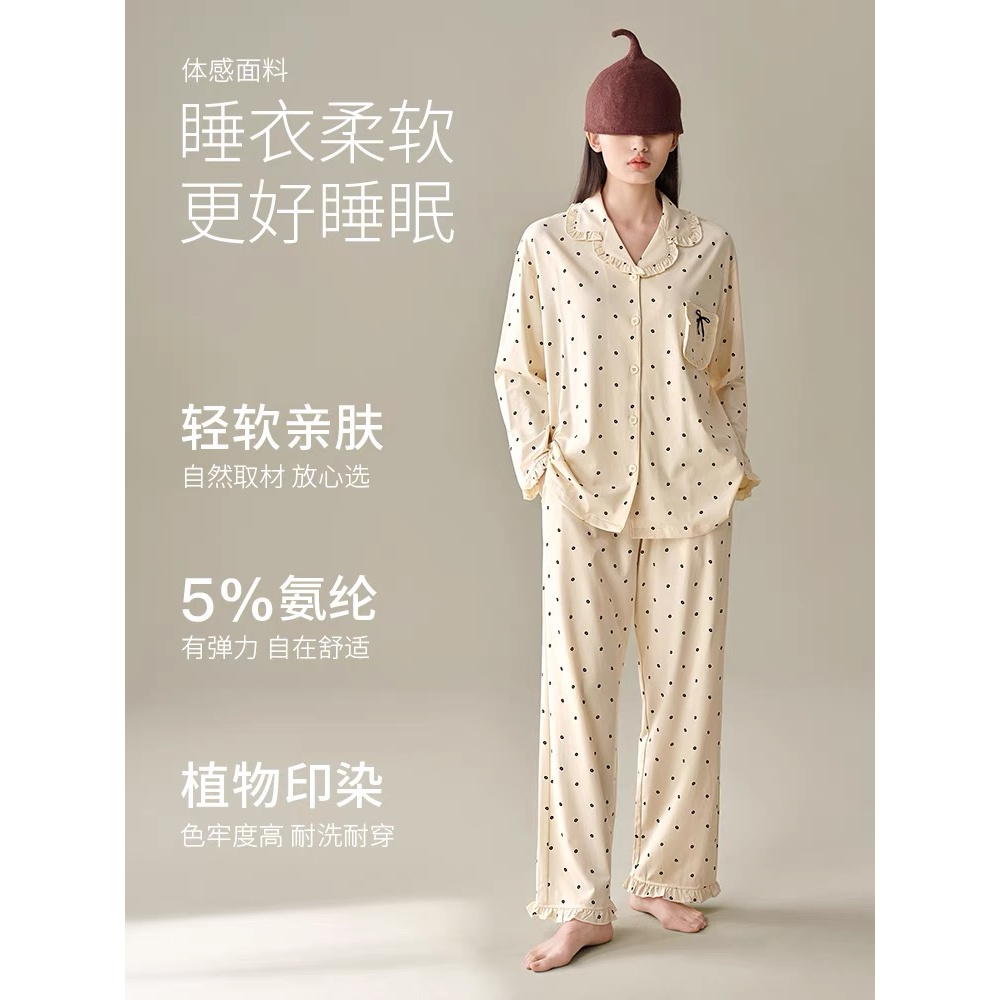 97-春秋女士杏色满印黑小花开衫花边带胸垫长袖长裤套装