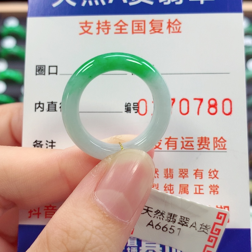 【闪购商品】未镶嵌戒指翡翠17/18号