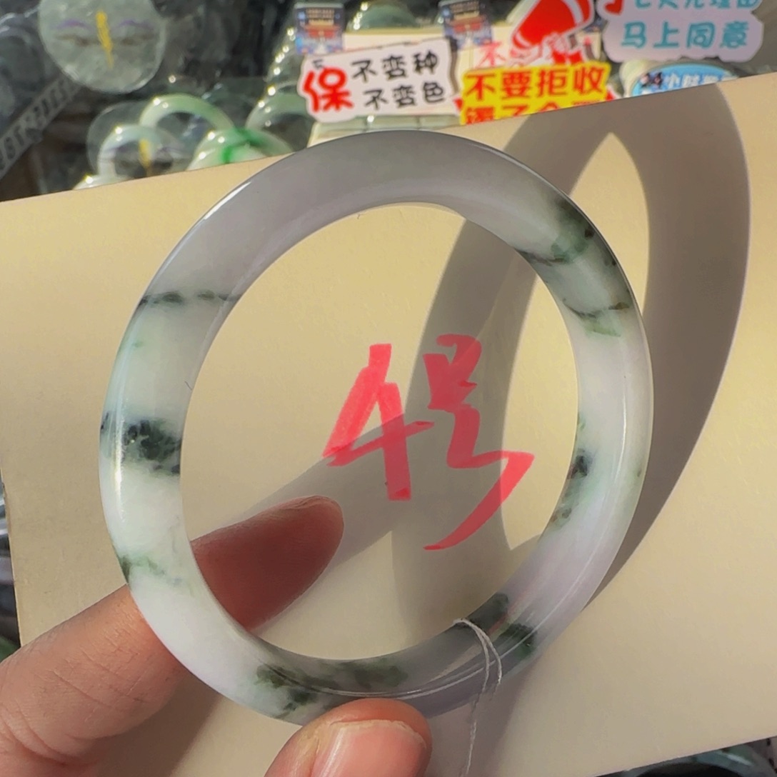 未镶嵌手镯翡翠老坑58.8