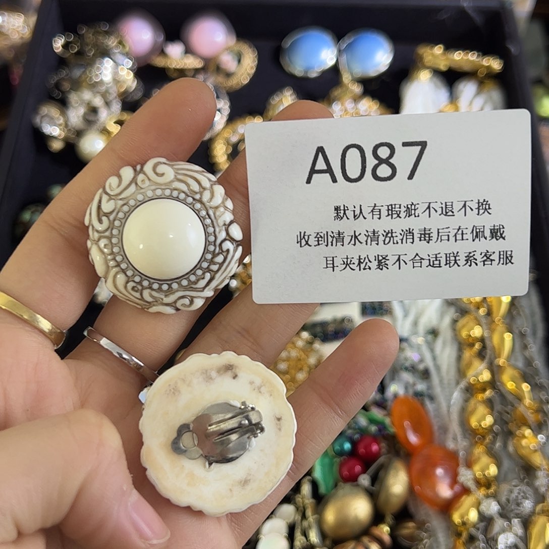 缺***思合成碳硅石铜合金087