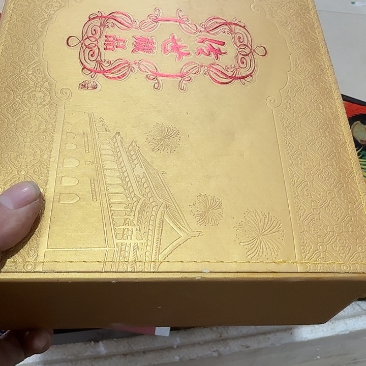 夏***子扇子吃v更好宝贝哈哈哈哈哈哈就