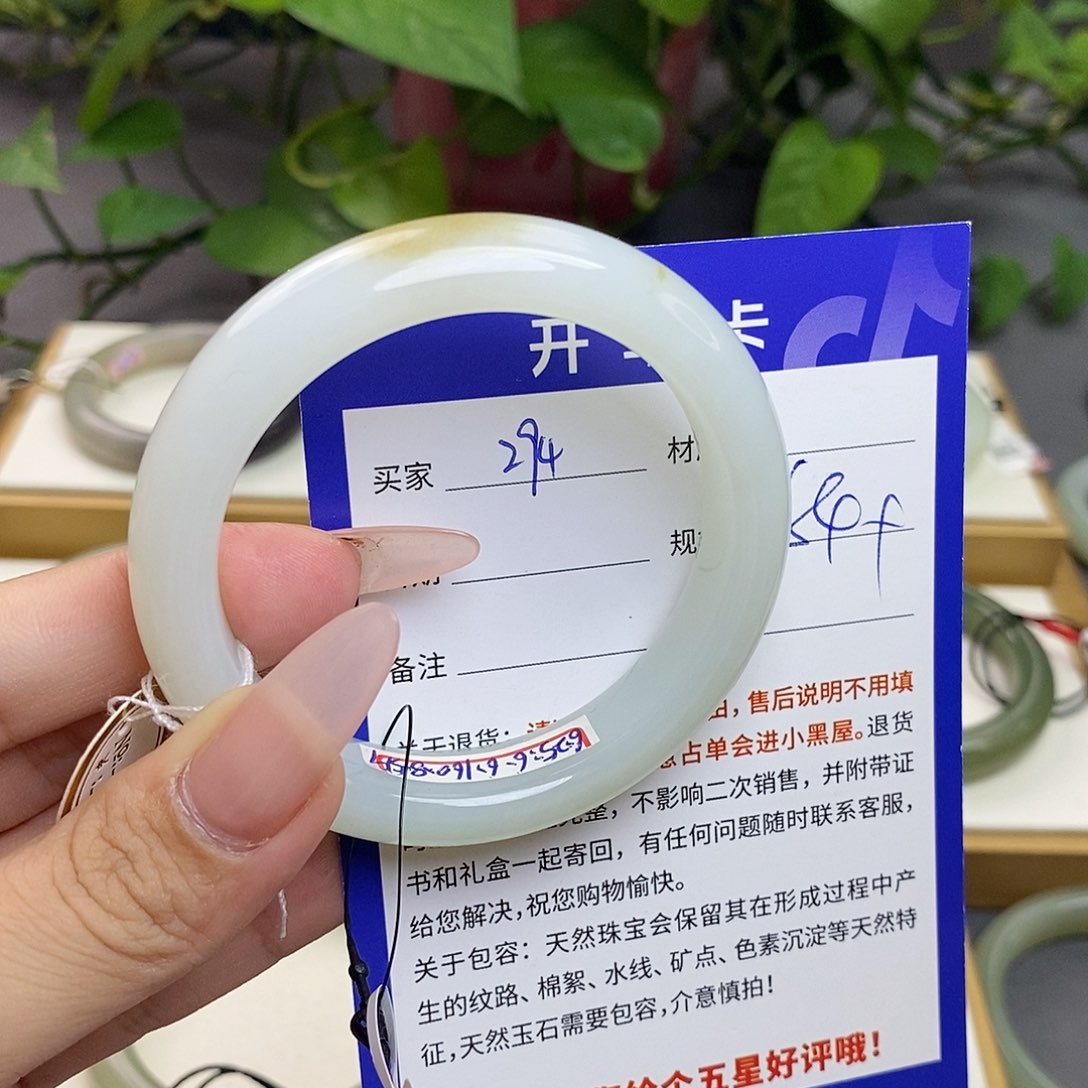 未镶嵌手镯和田玉az