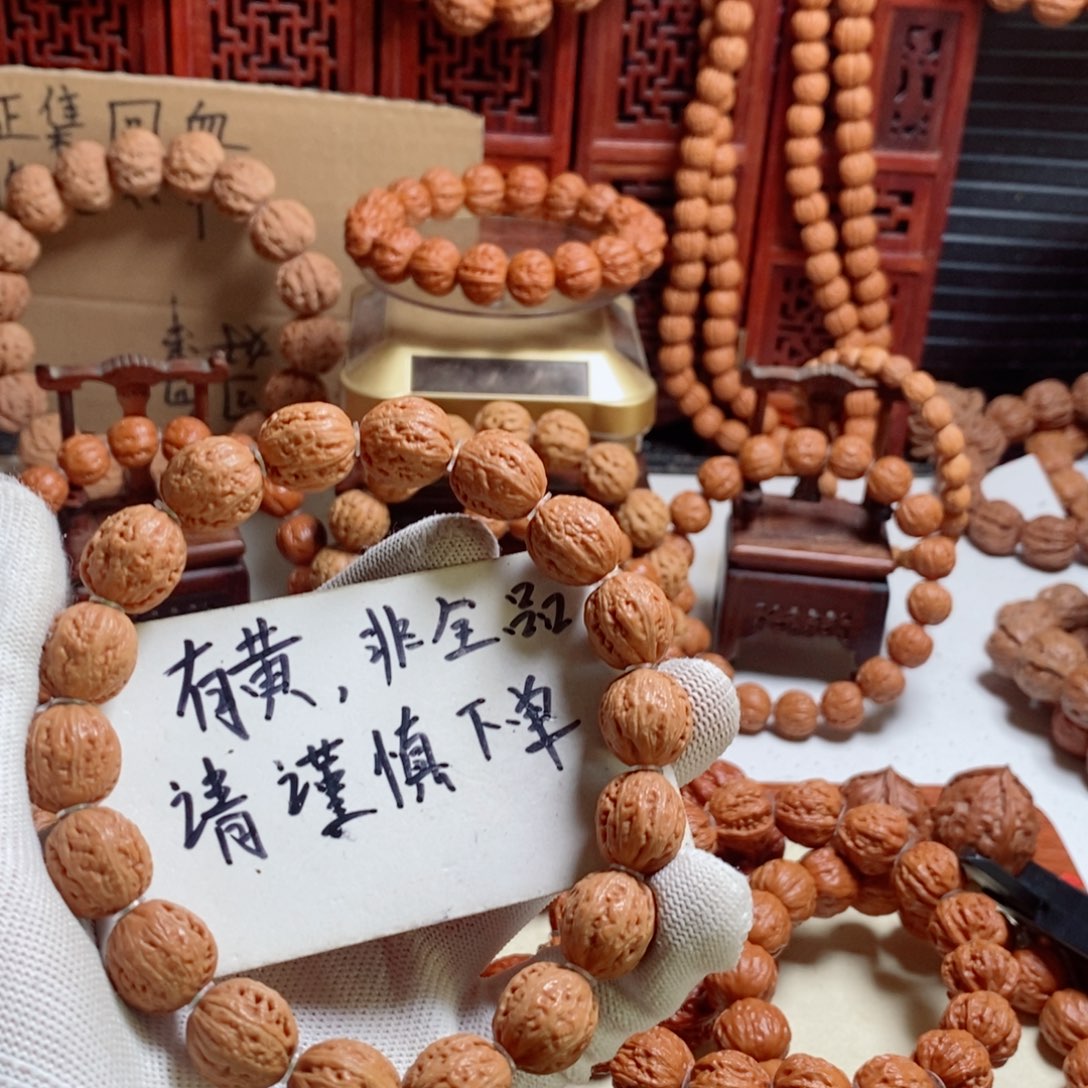 文玩核桃手串尺寸14