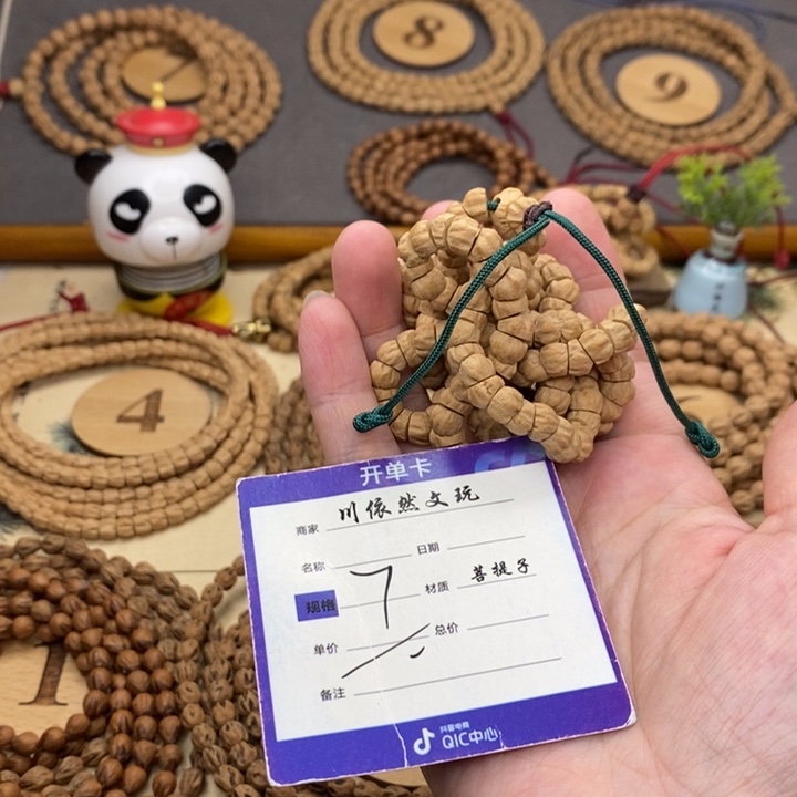 手串柏香籽/百香籽