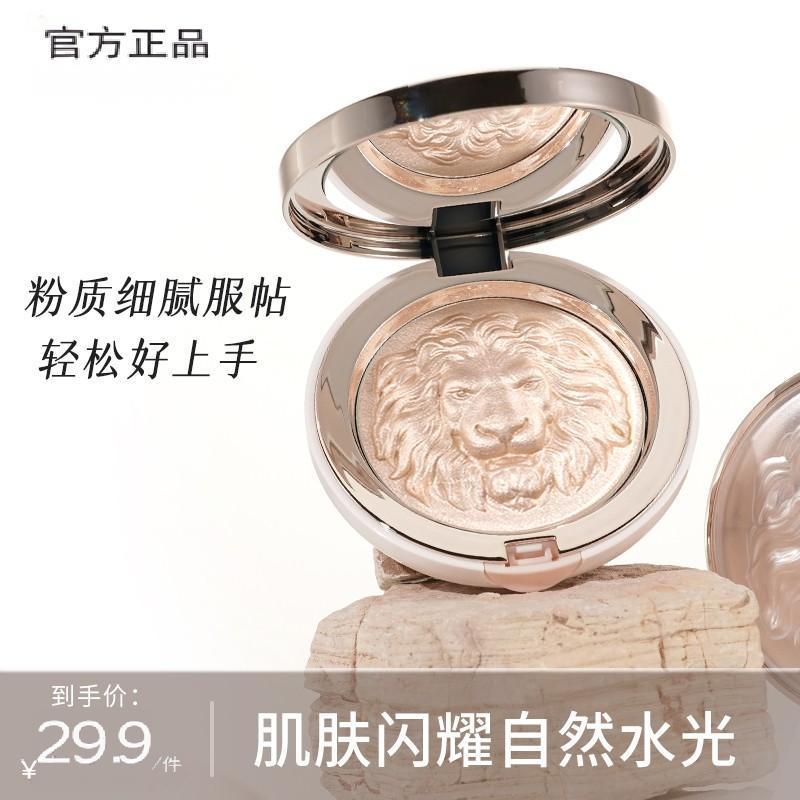 【官方正品】狮子生姜高光粉修容盘细闪提亮面部鼻阴塑颜修容一体盘