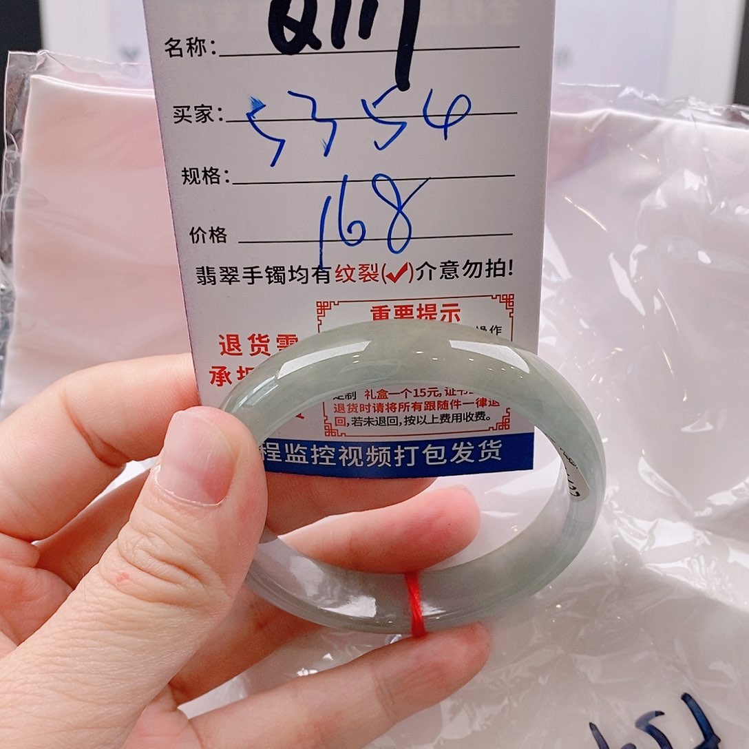 翡翠手镯未镶嵌手镯以实物为准微包容Q117