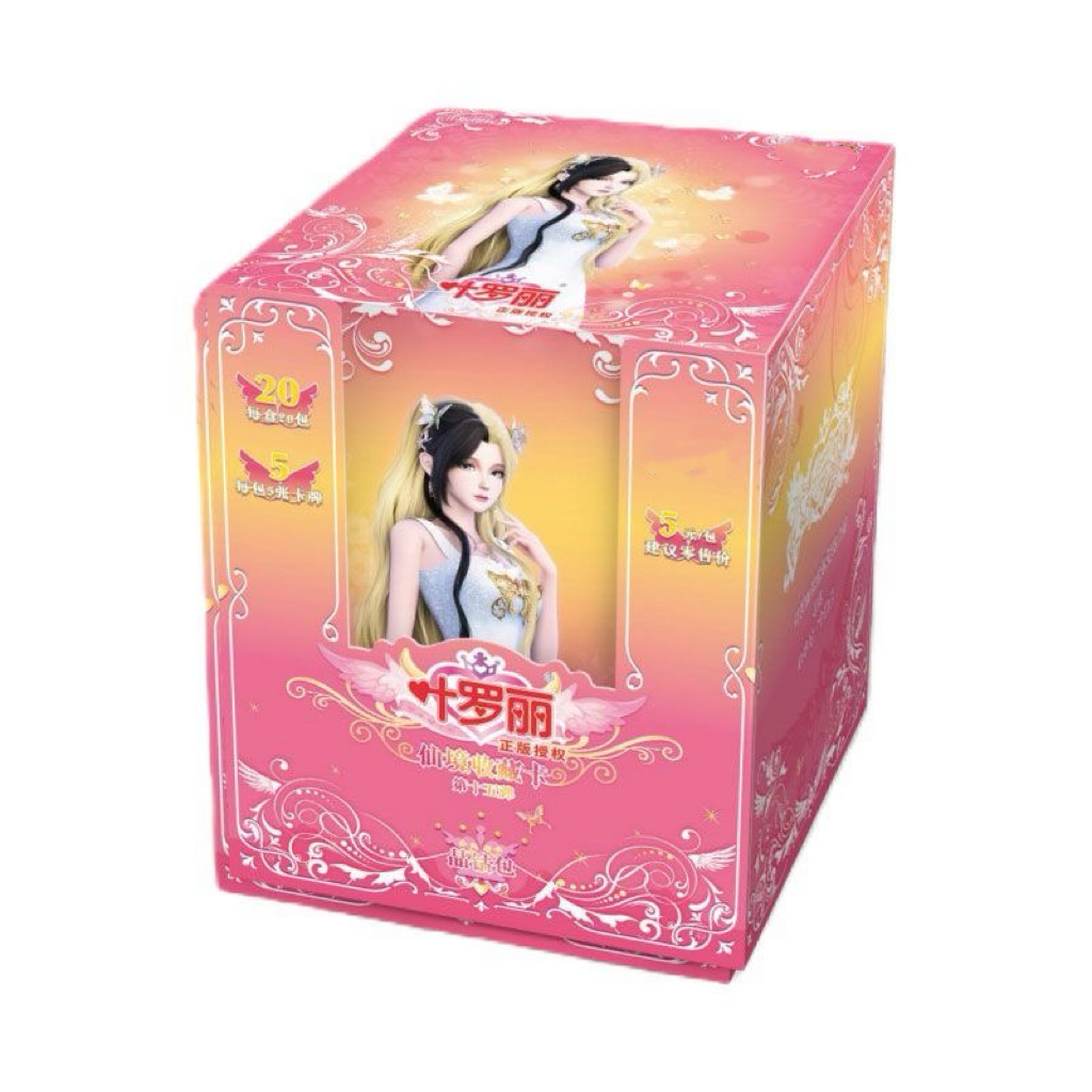 【晶钻福福】晶钻15弹LGR卡片盲盒卡牌整盒拆盒（代拆）