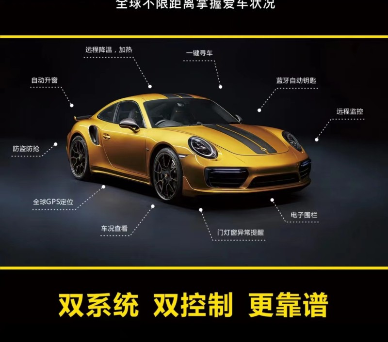 全系车型现场体验模式手机远程控车