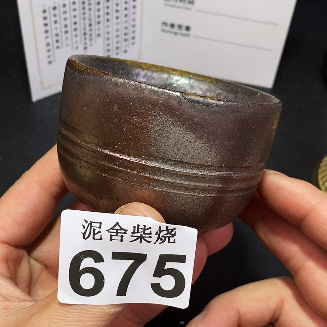 壶泥舍柴烧精品茶器